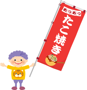 人イメージ